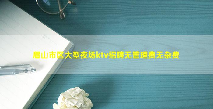 巴中酒吧招聘